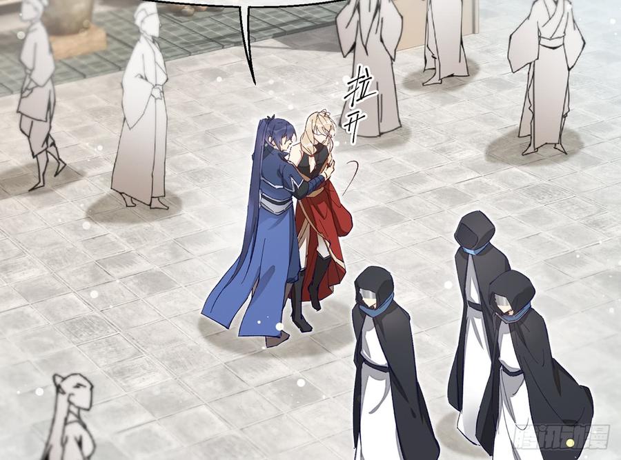 除妖师？！0