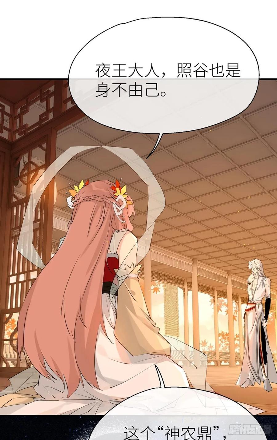 承诺2