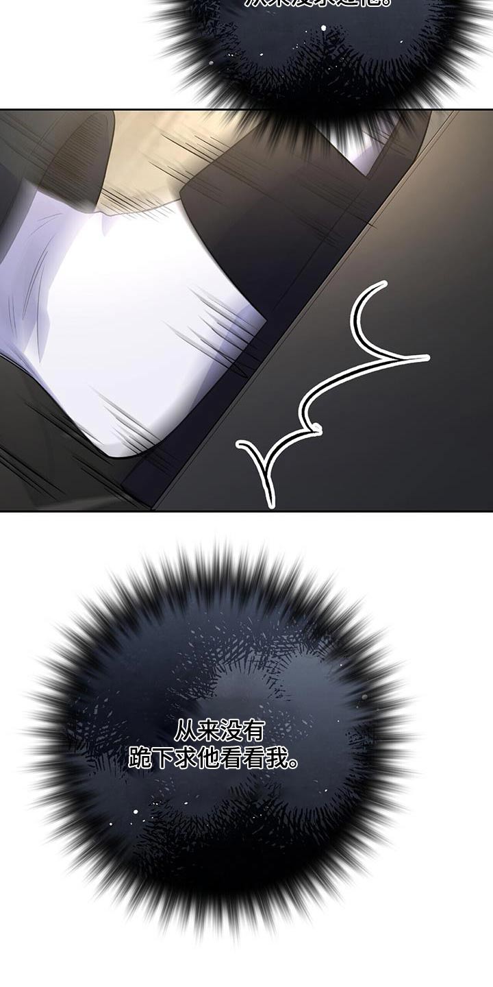 第38章：不一样0