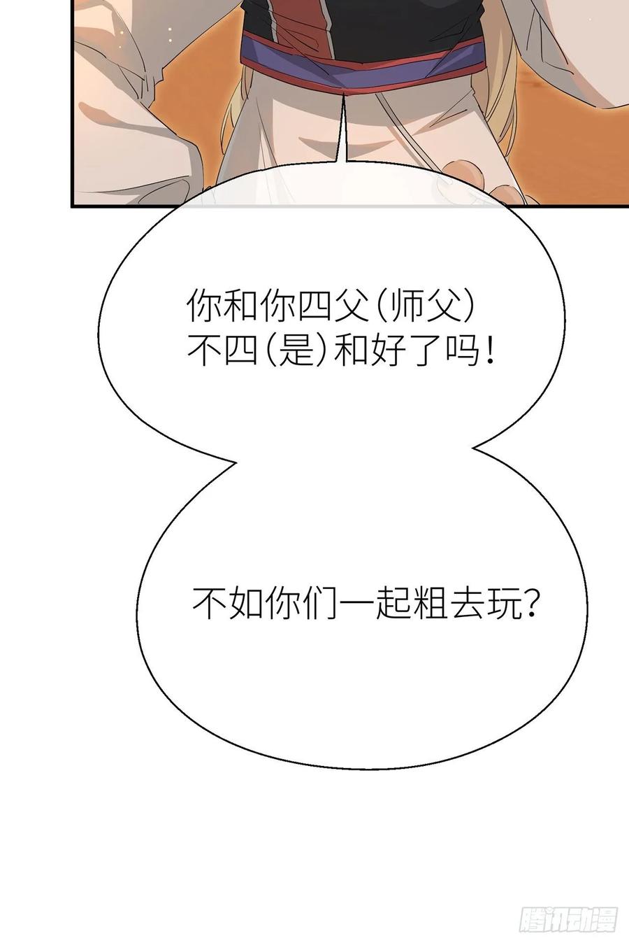 新的期待2