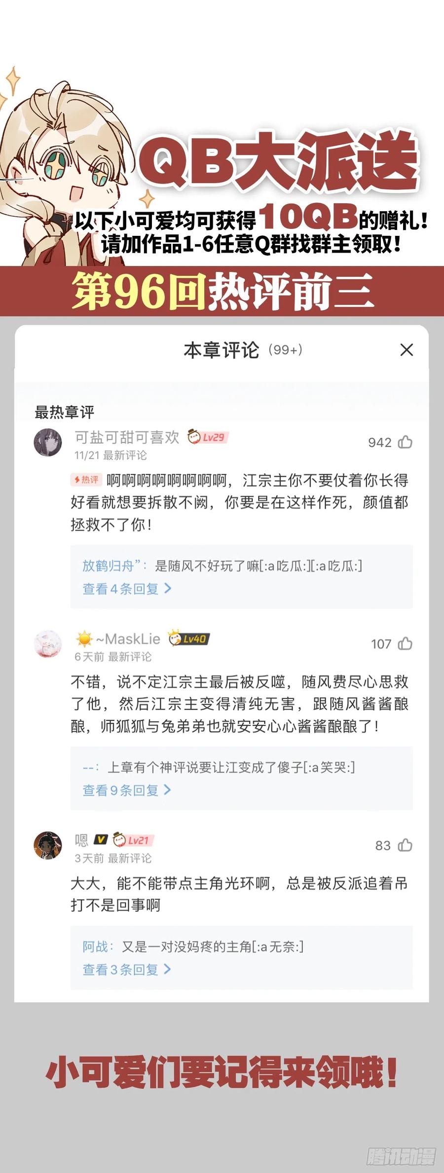 让我为你分担3