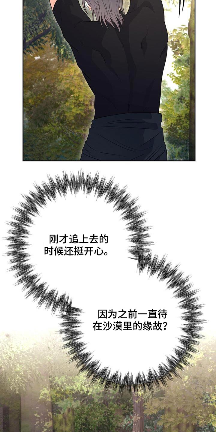 第30章：似曾相识2