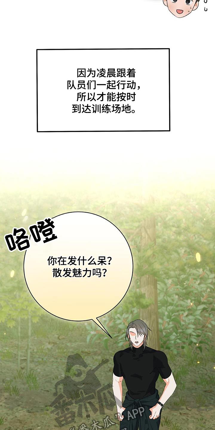 第25章：我帮你邦4