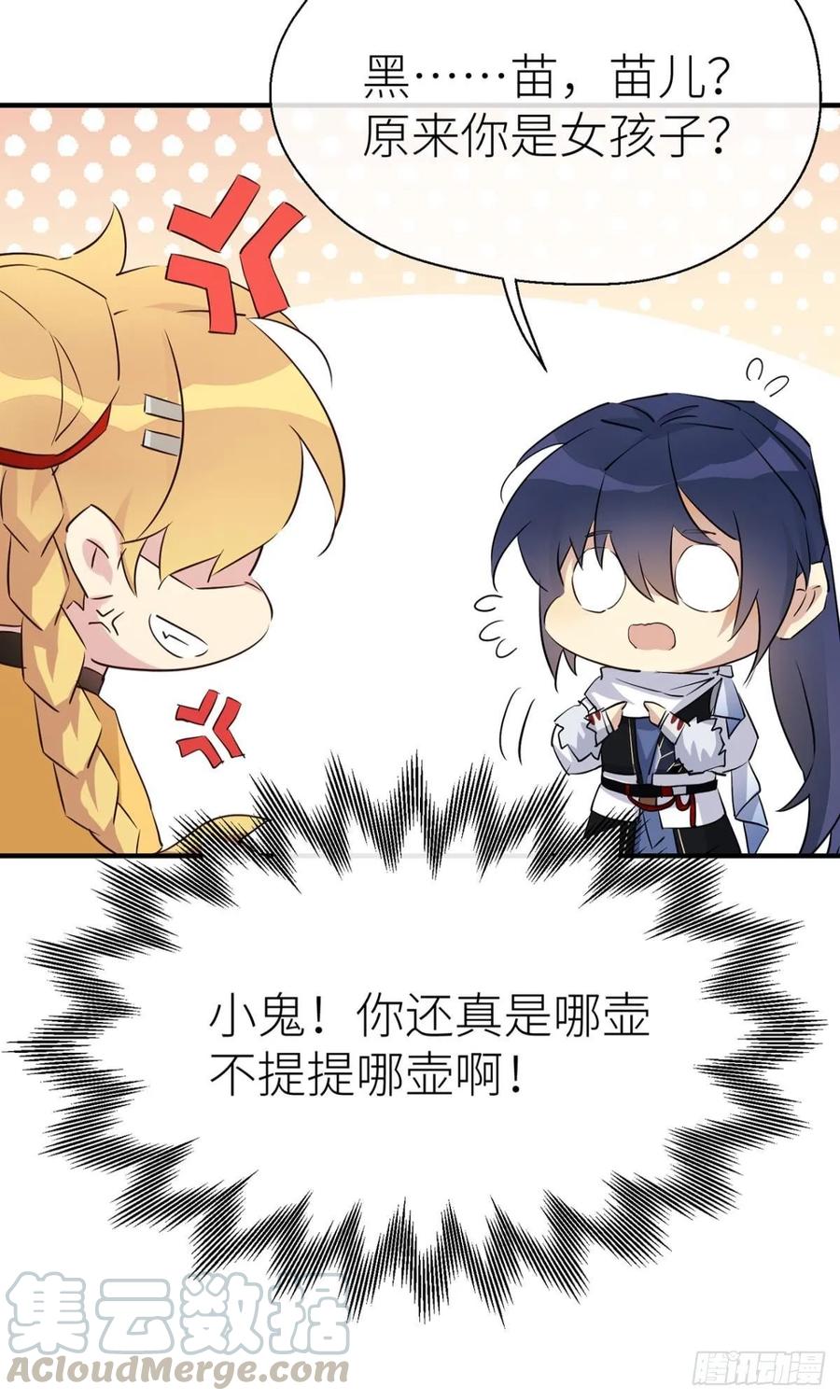我不能再失去他4