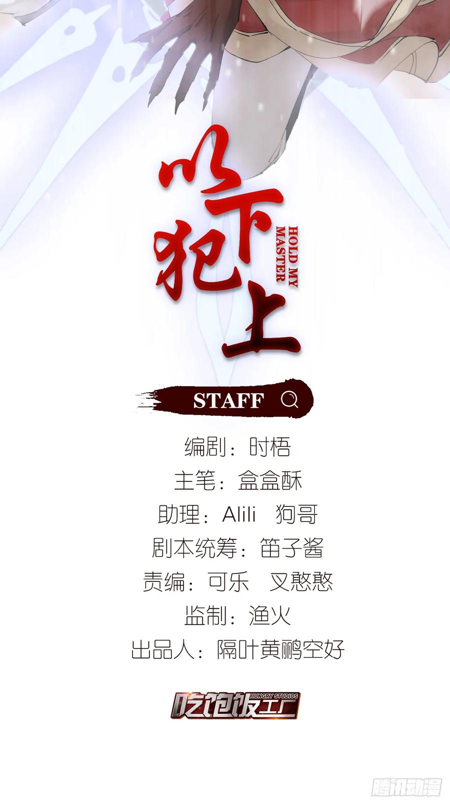 初遇之地1
