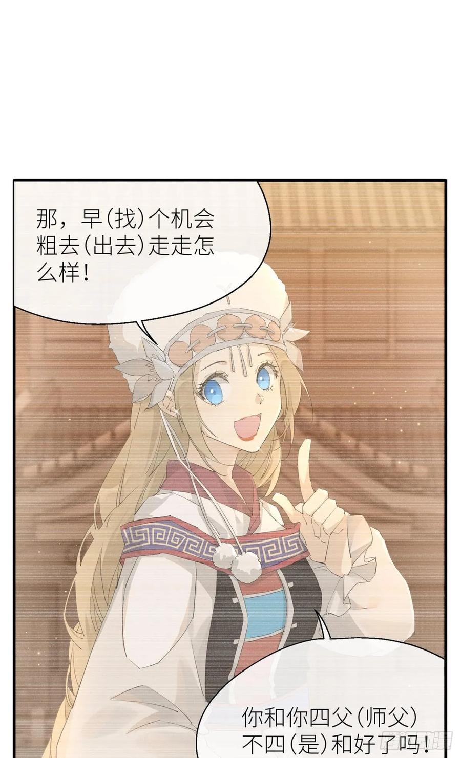 绝路2