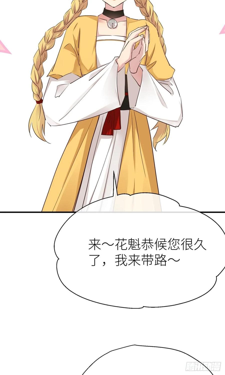 我不能再失去他3