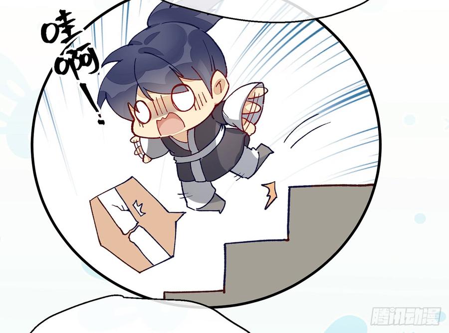 或许是天意3