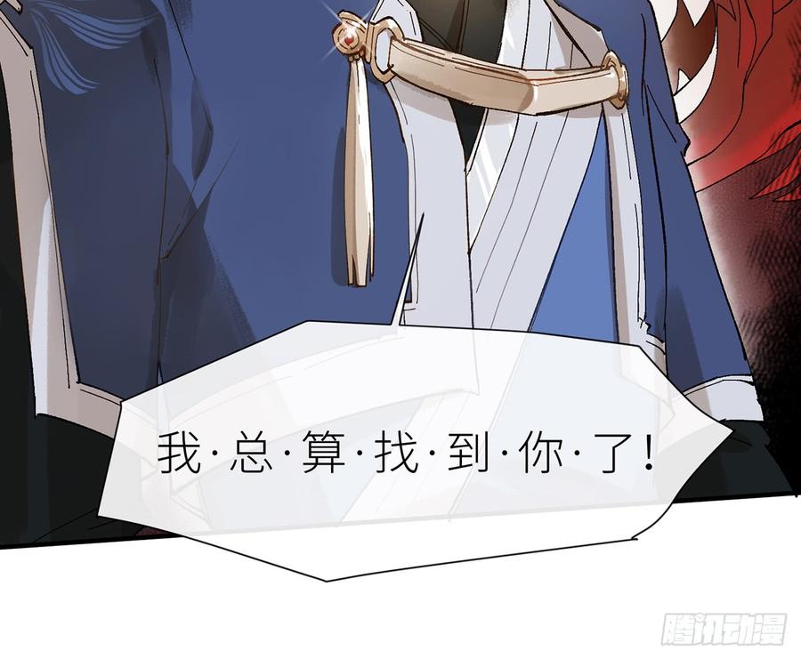 师父疼你啊3