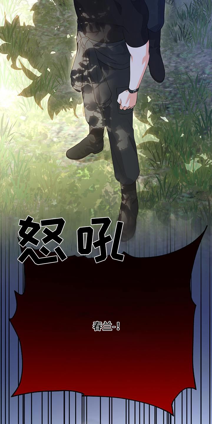 第29章：再见2