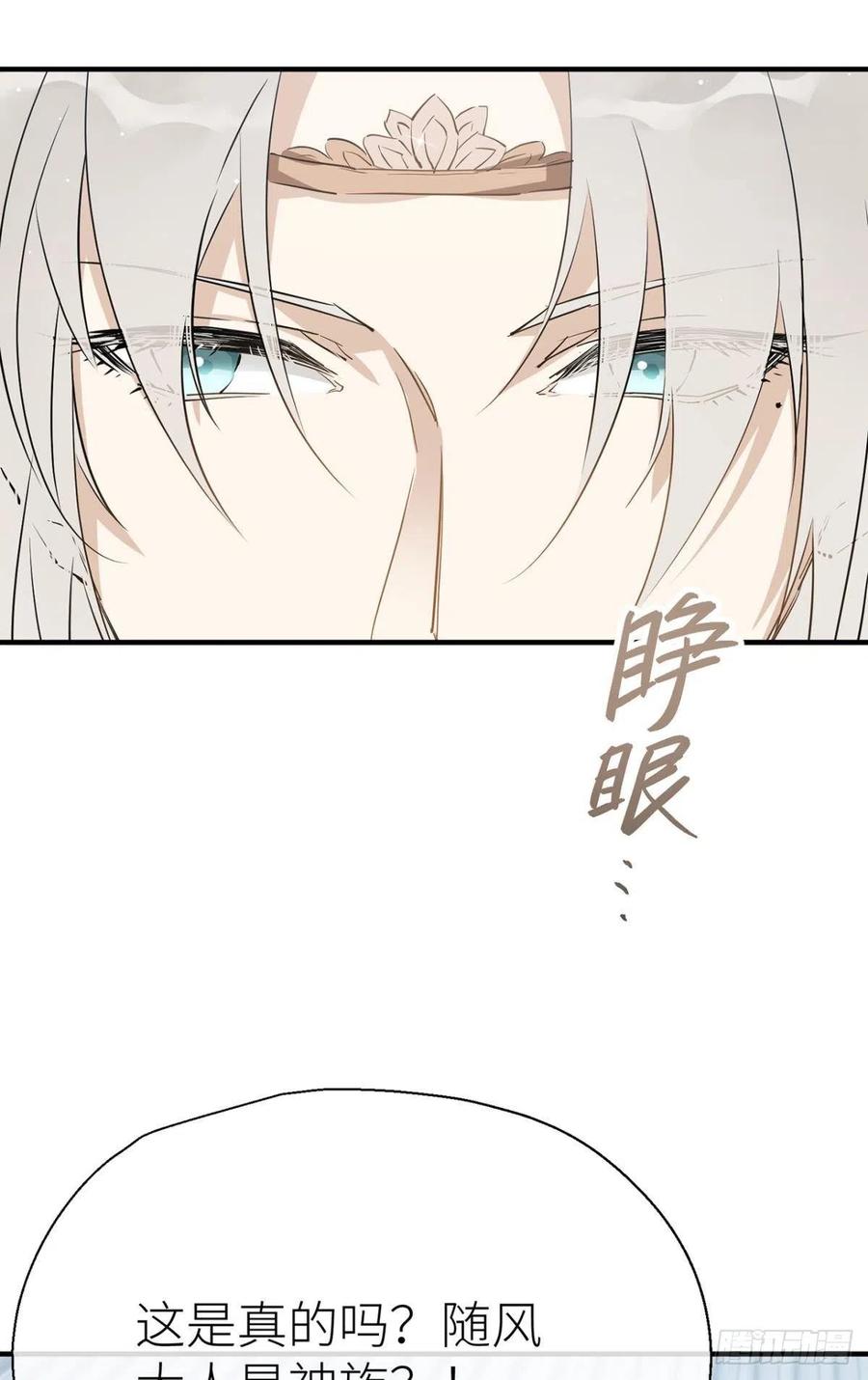 迫不及待3