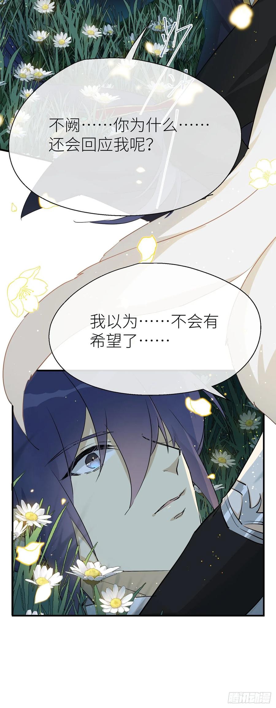 想见你4
