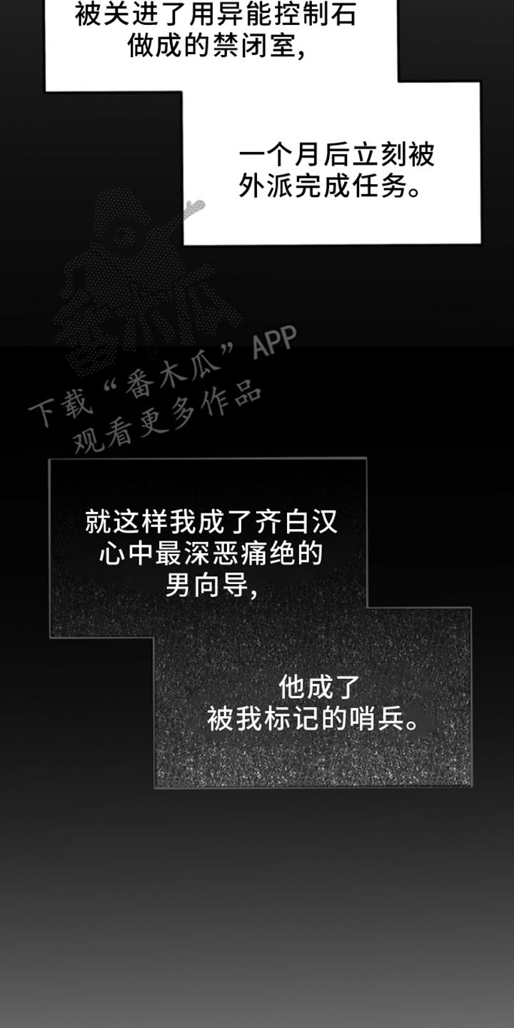 第8章：标记1
