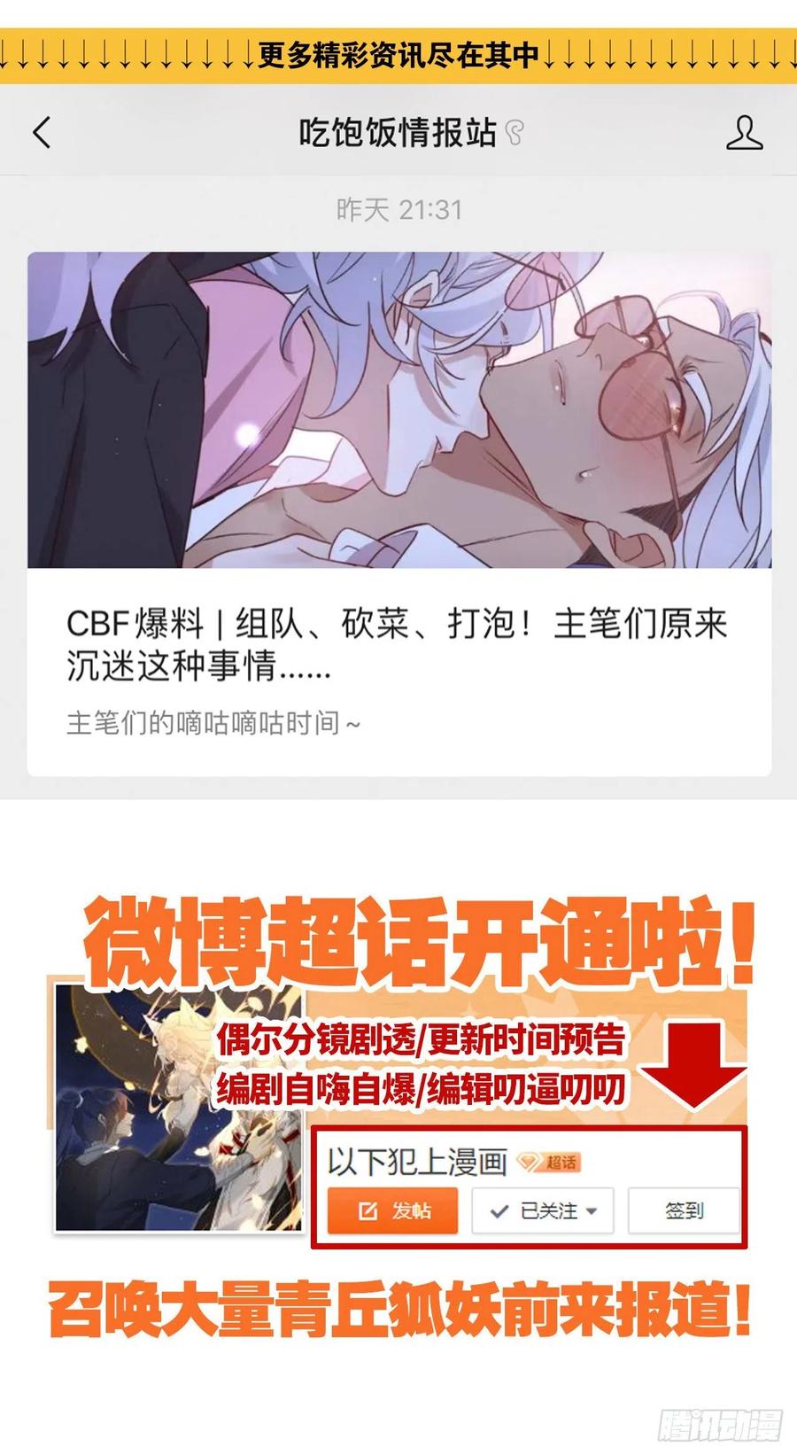 让我为你分担4