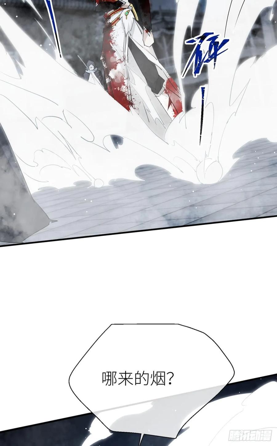 心悸2