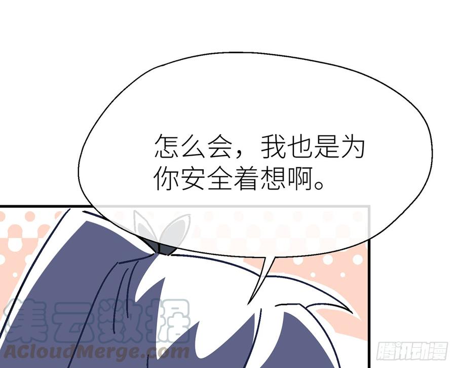 【番外】师父我好想你1