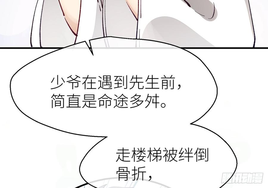 或许是天意2