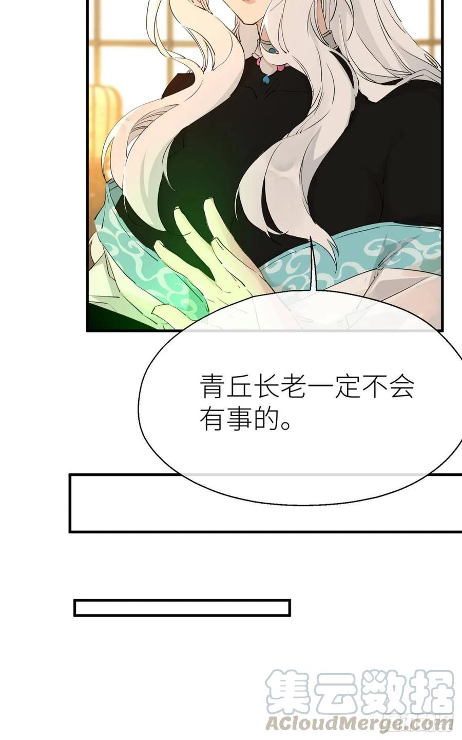 绝路4