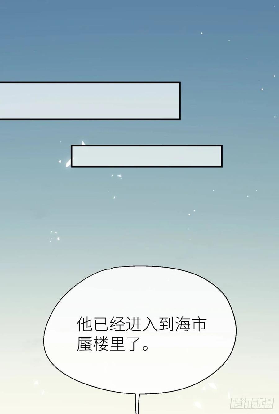往事不可语2