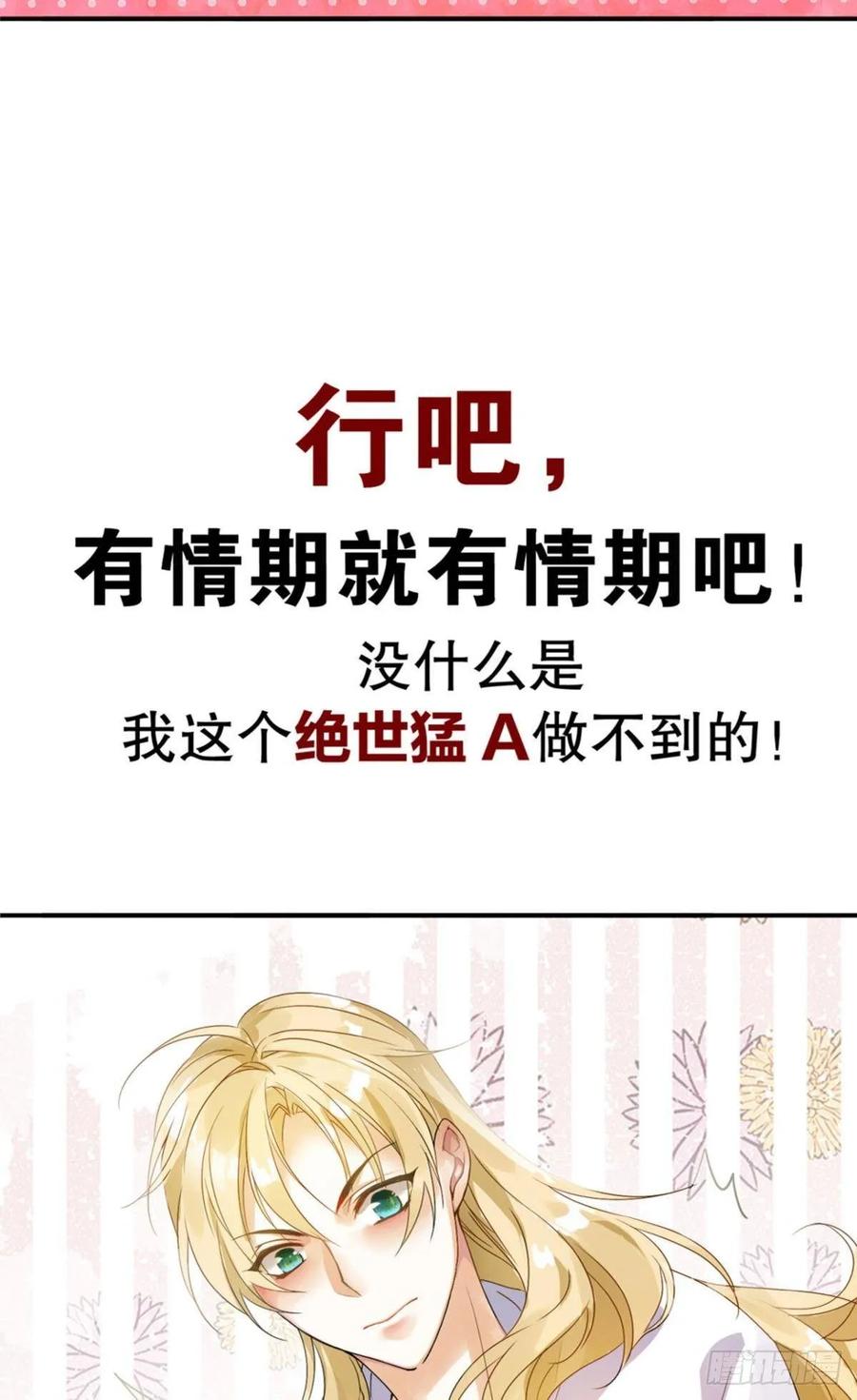 绝路3