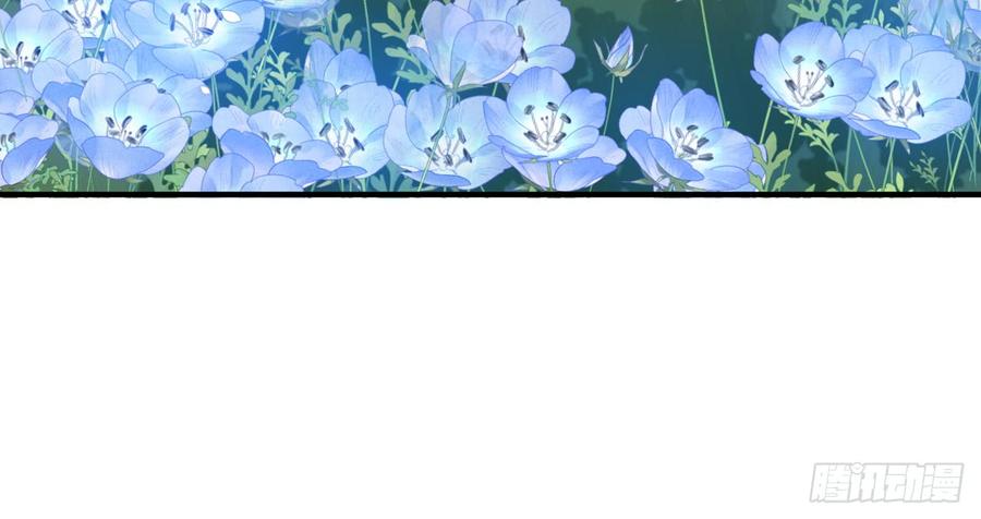 青丘往事0