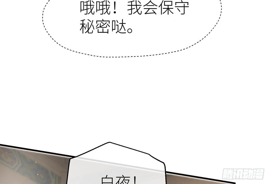 或许是天意3