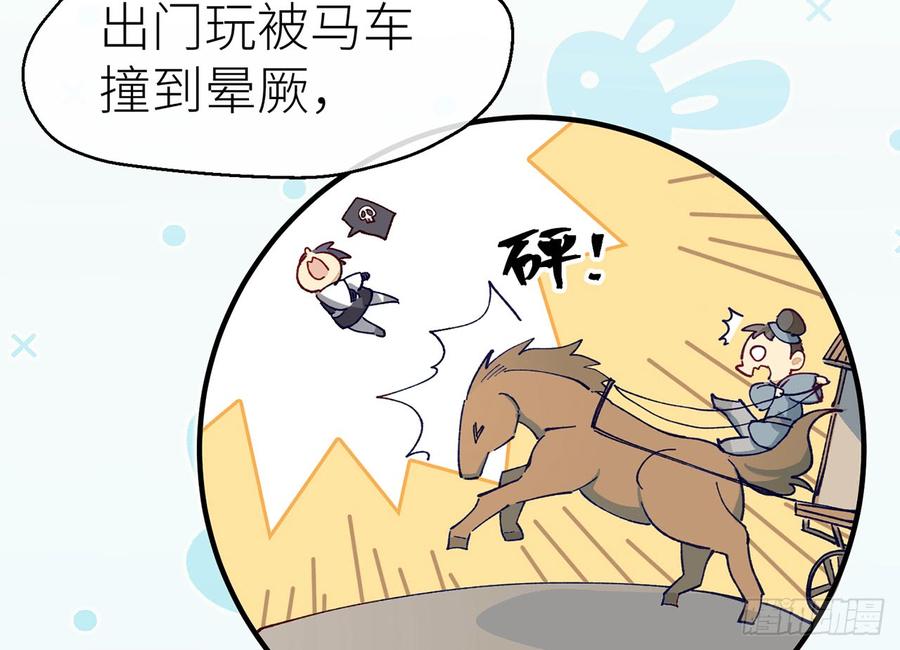 或许是天意4