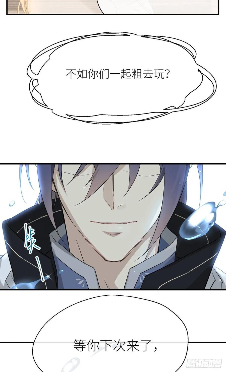 绝路3