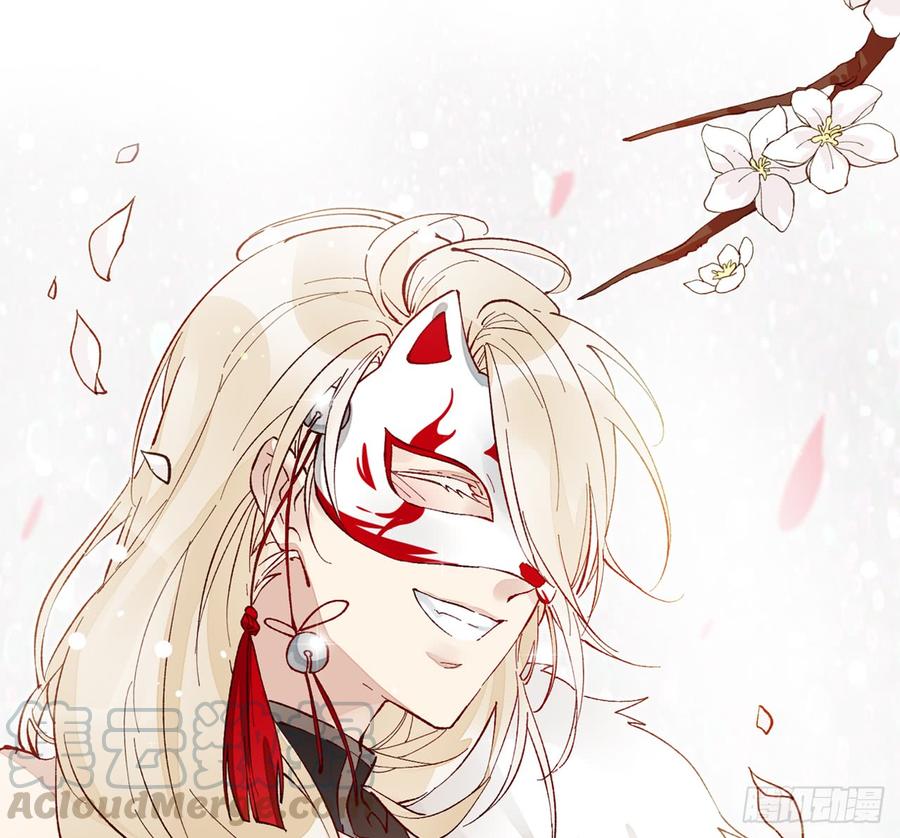 除妖师？！0