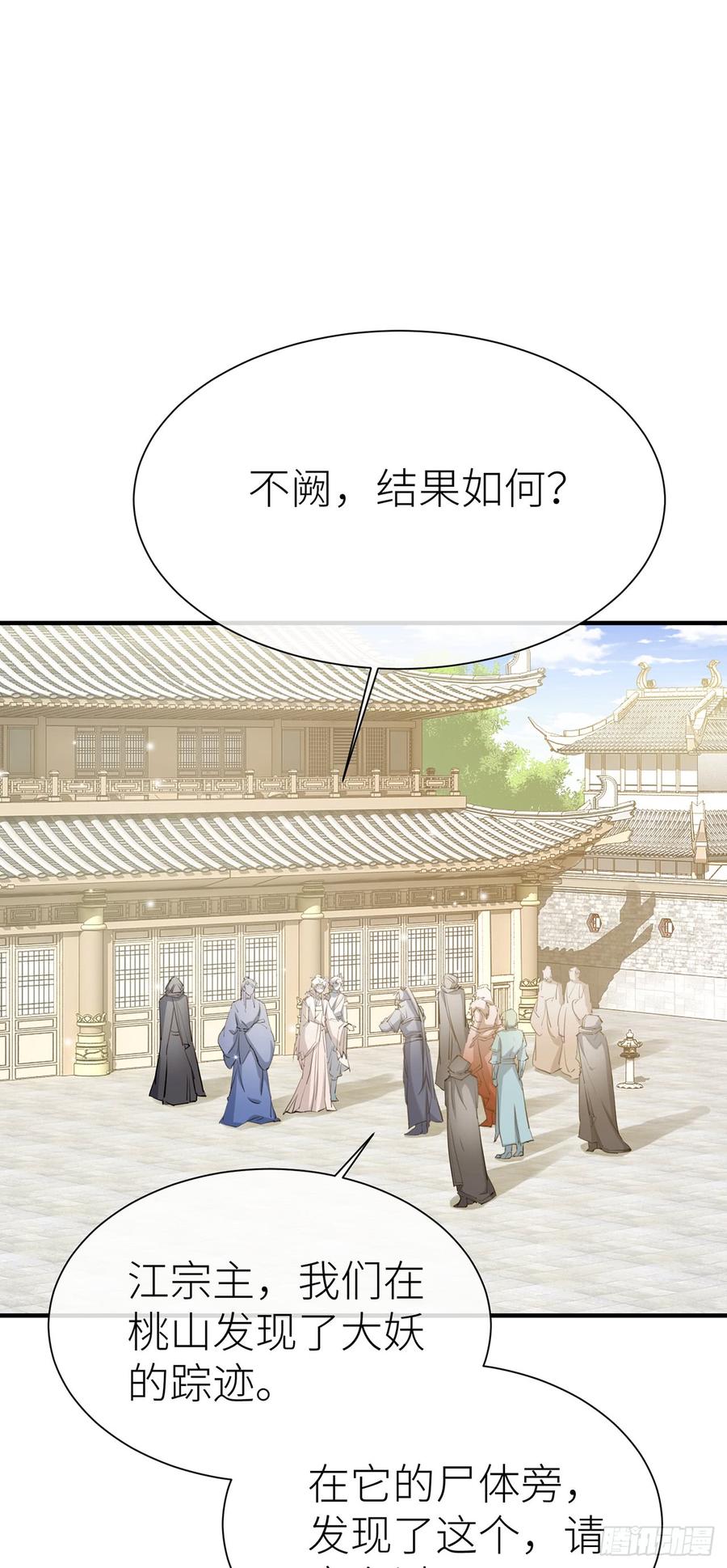 今生只认他一人3