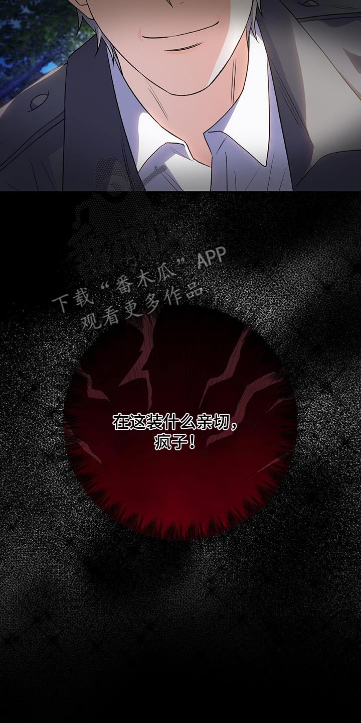 第29章：再见4