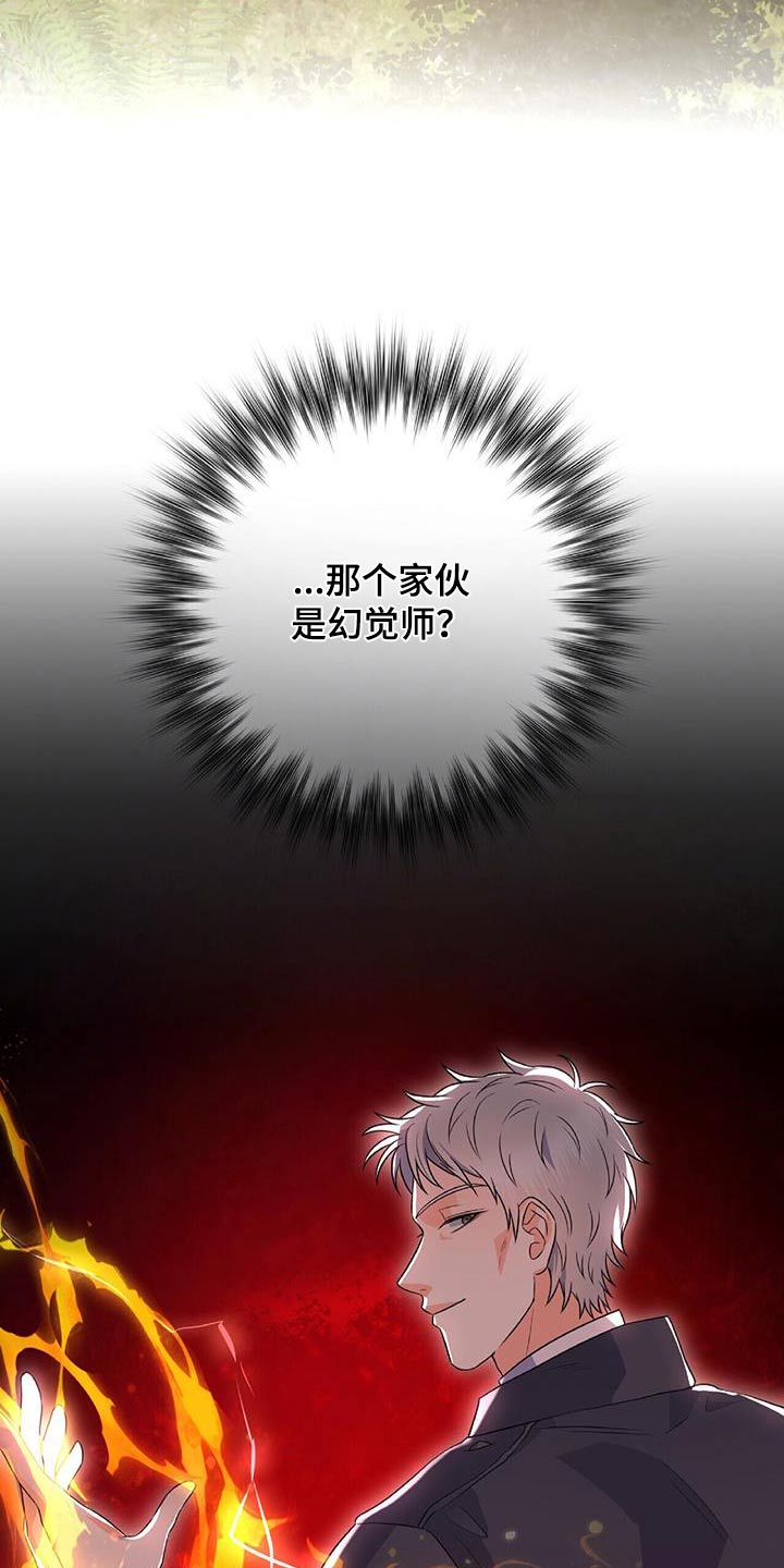 第30章：似曾相识4