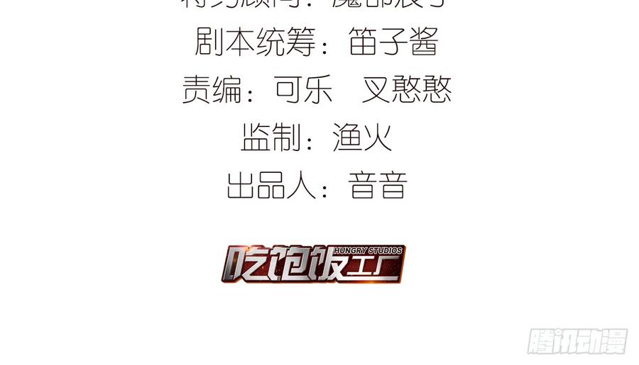 或许是天意4
