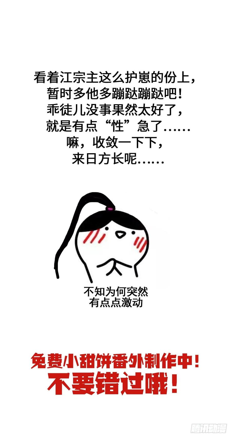 迫不及待1