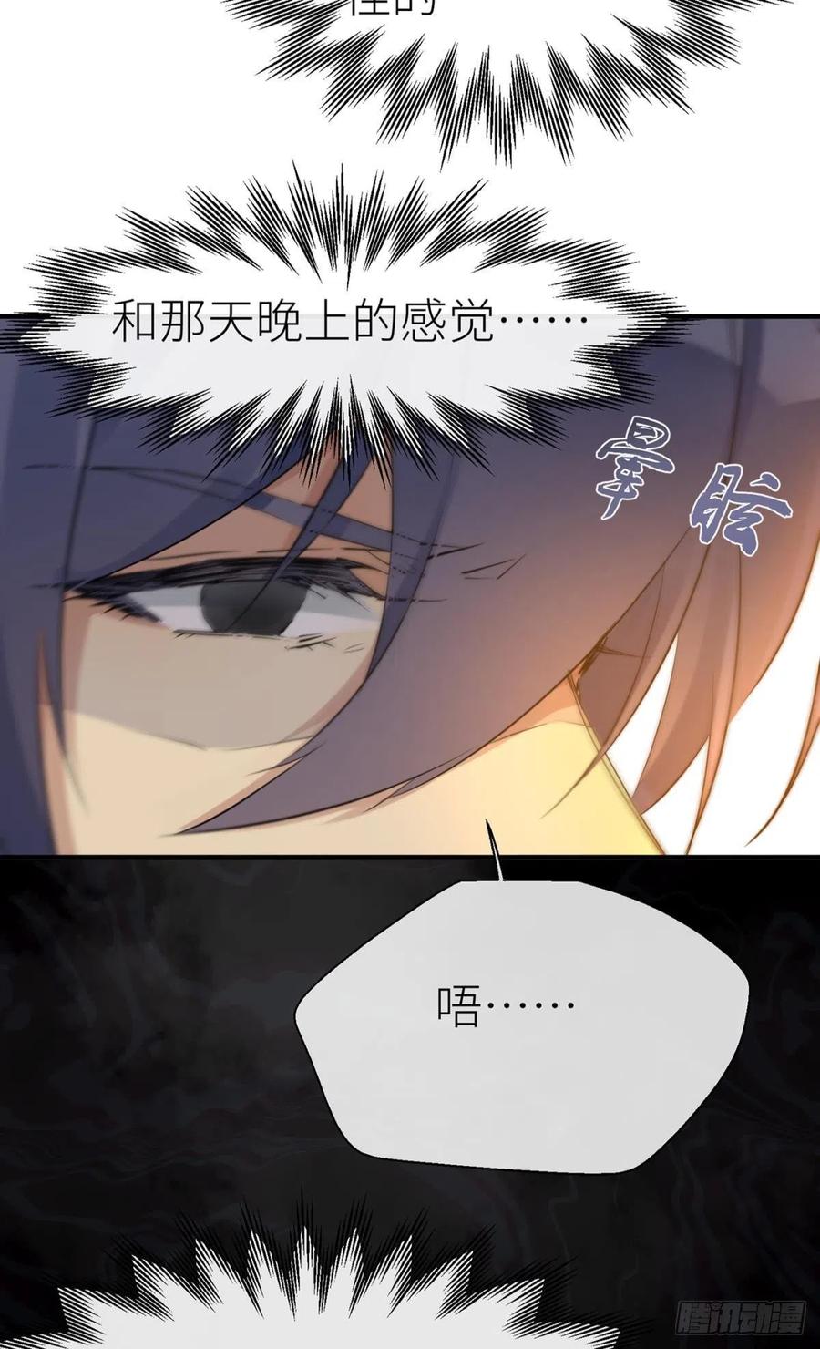 迫不及待1