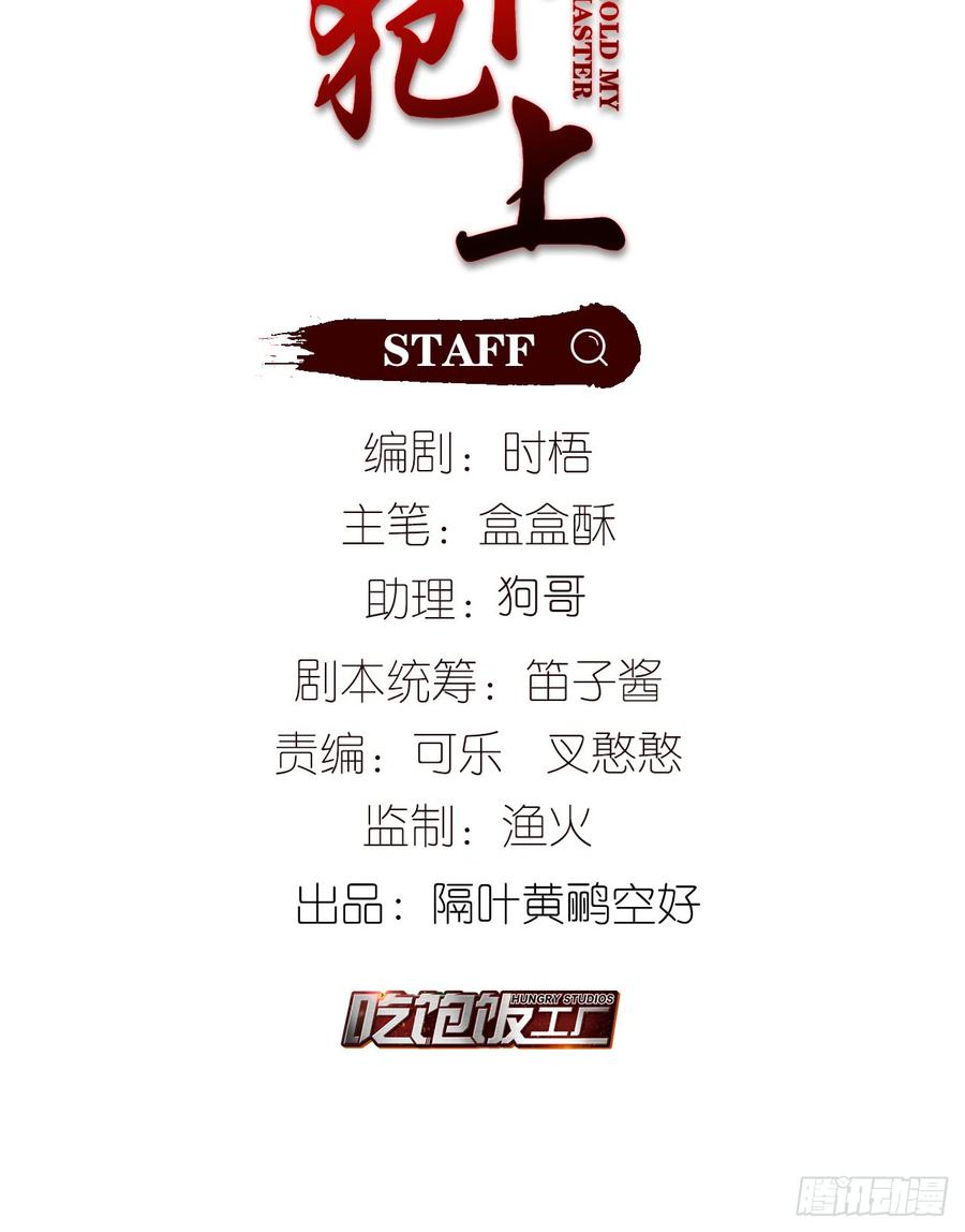 今生只认他一人1