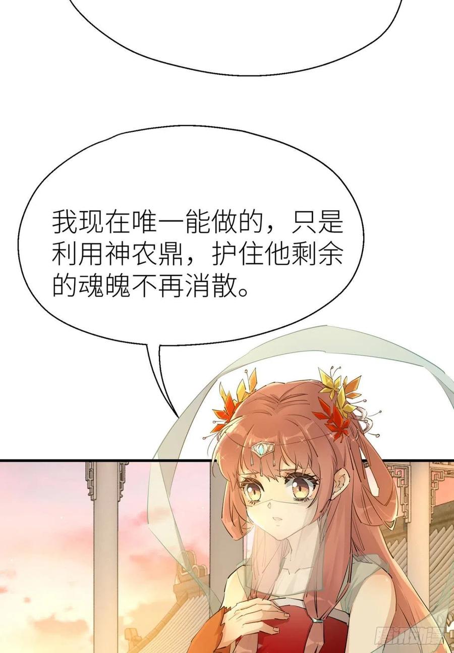 重合的真相4