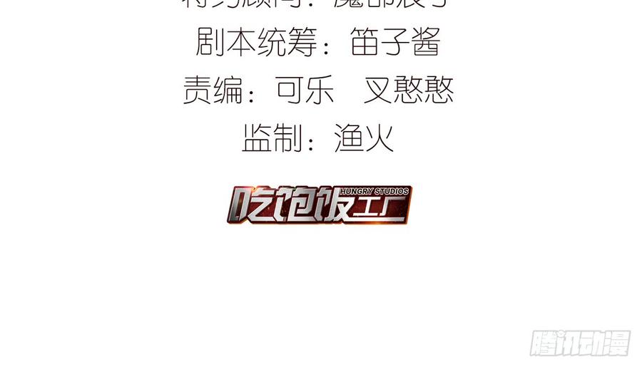 乖徒儿最疼我啦！4