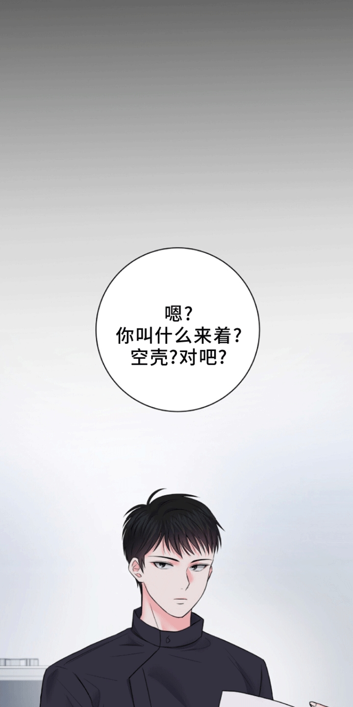 第8章：标记2