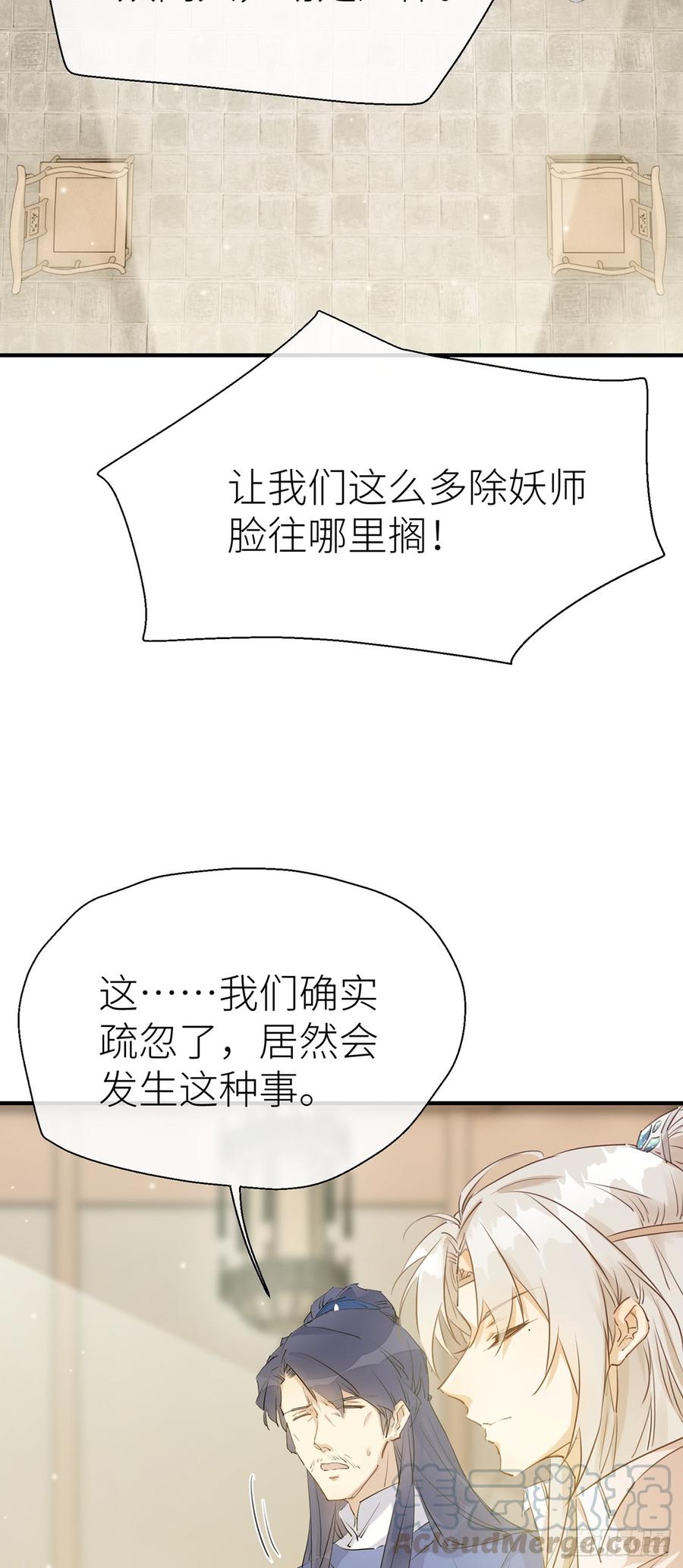 带上我一起4