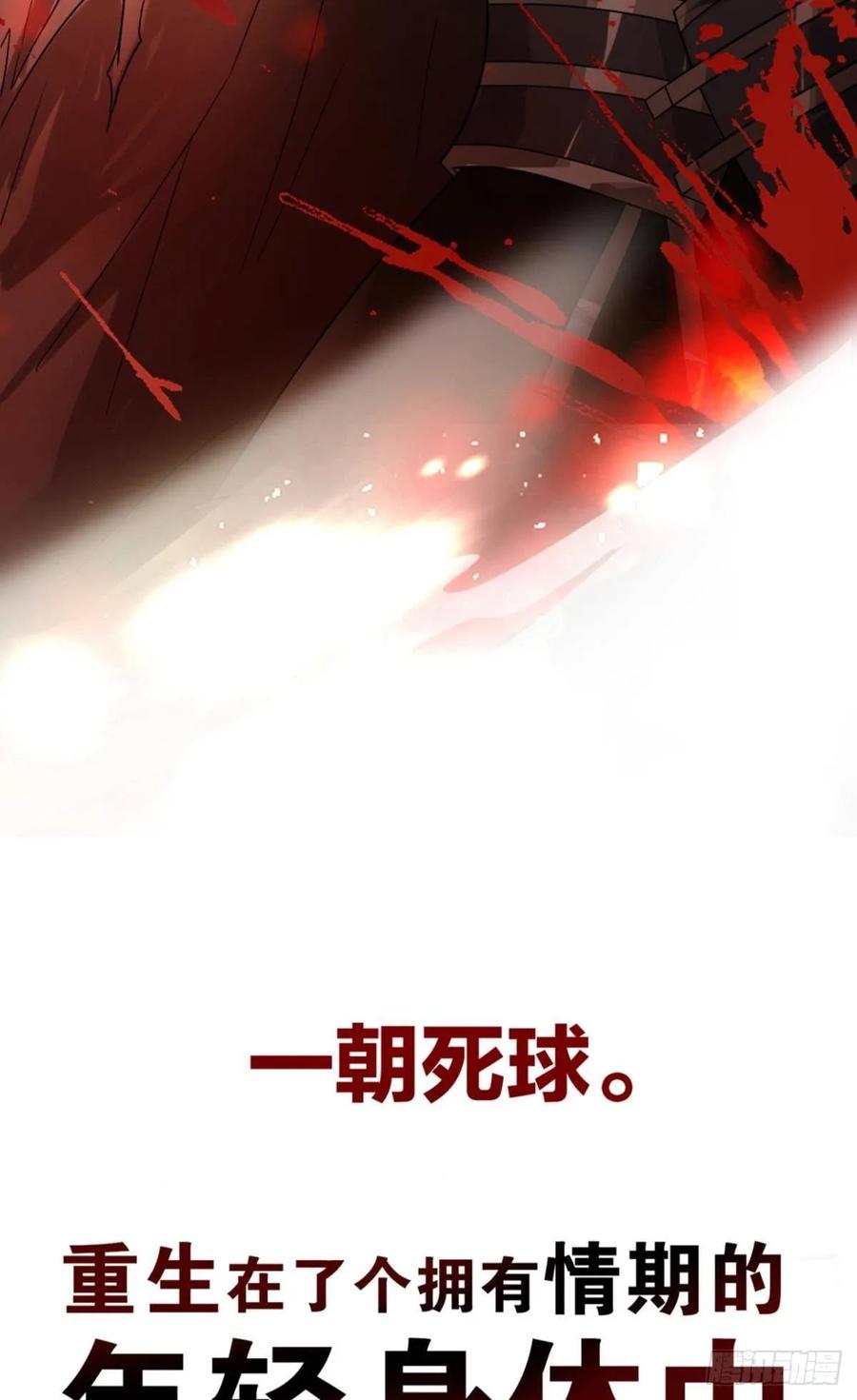 绝路1
