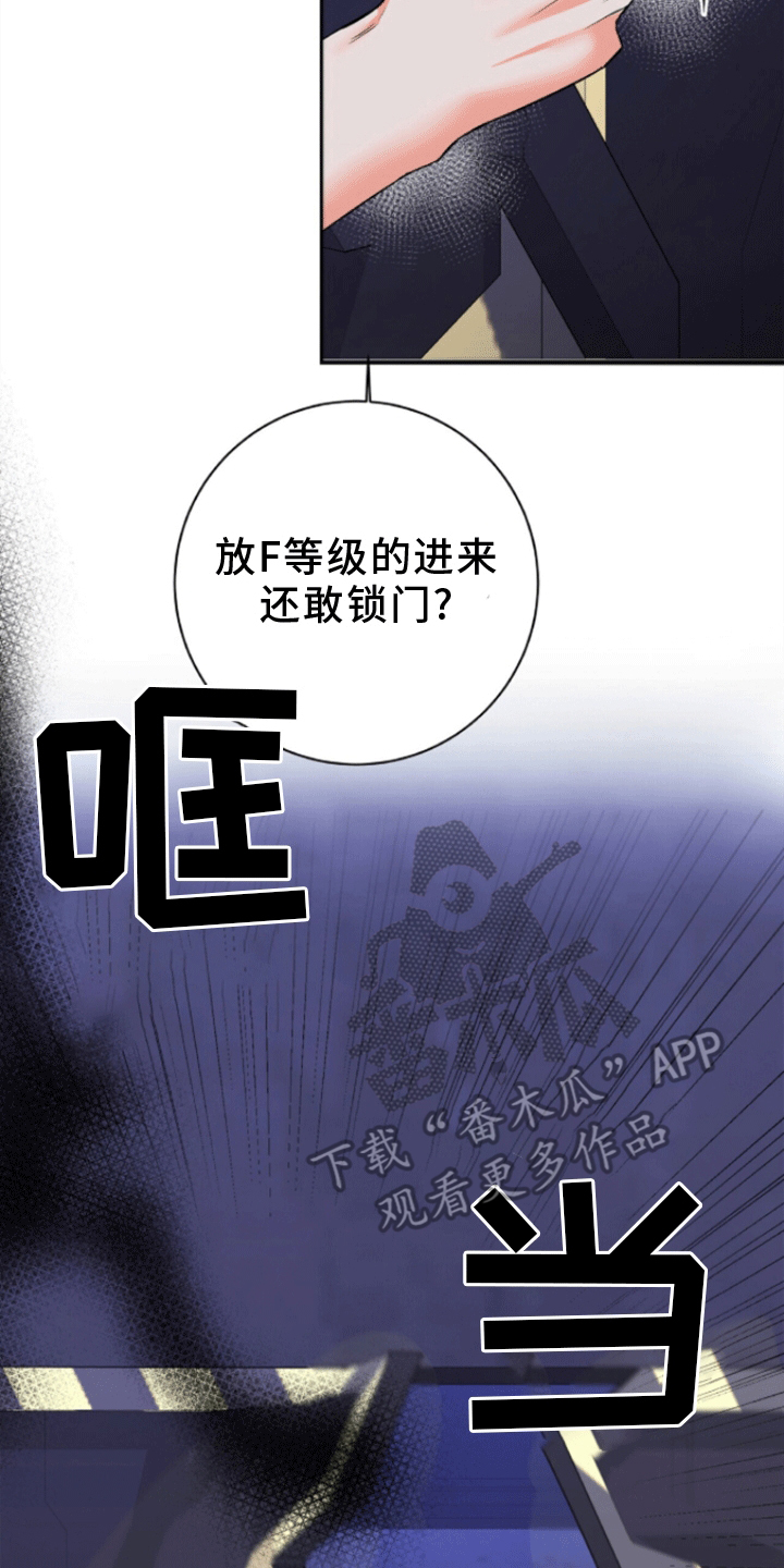 第10章：疏导成功4
