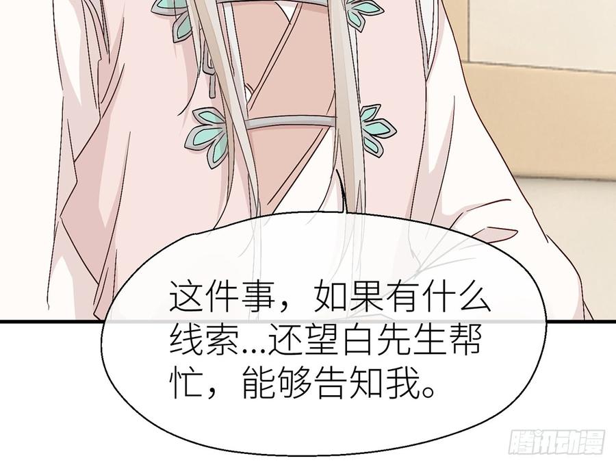 我定叫他死无全尸0