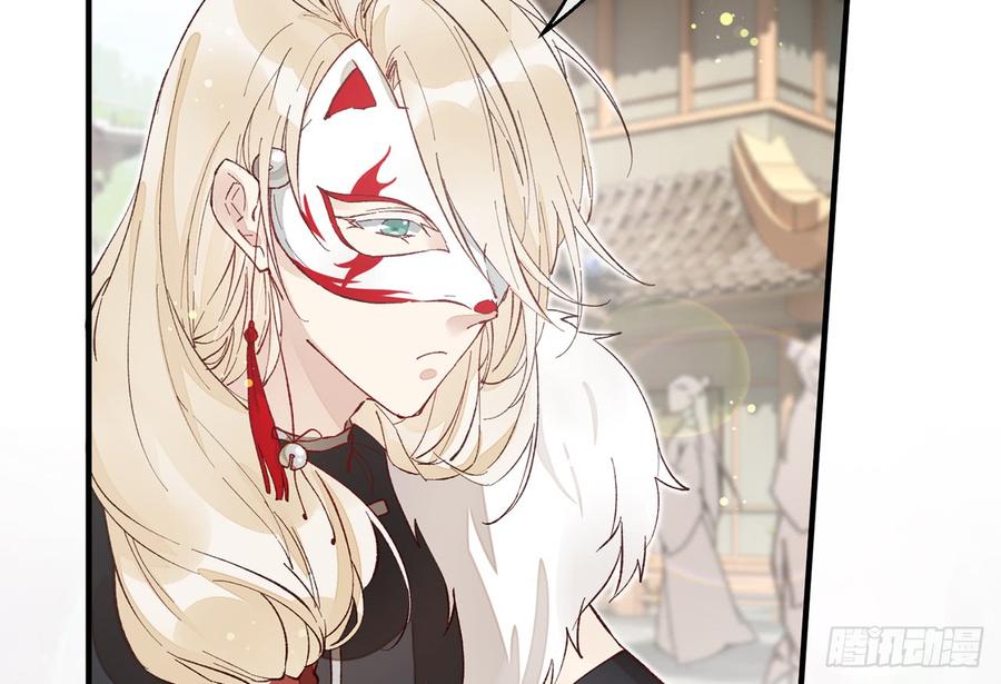 除妖师？！0