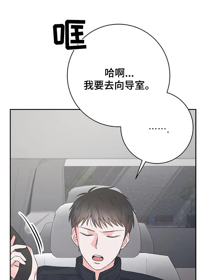 第38章：不一样0