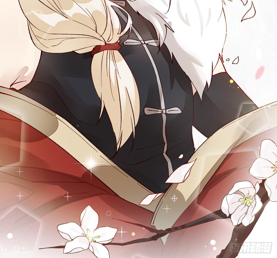 除妖师？！1