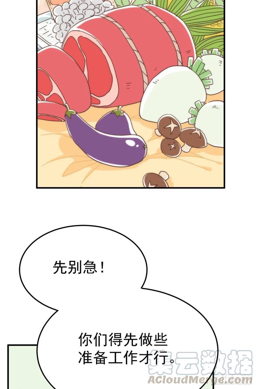 【番外】517美食番外4