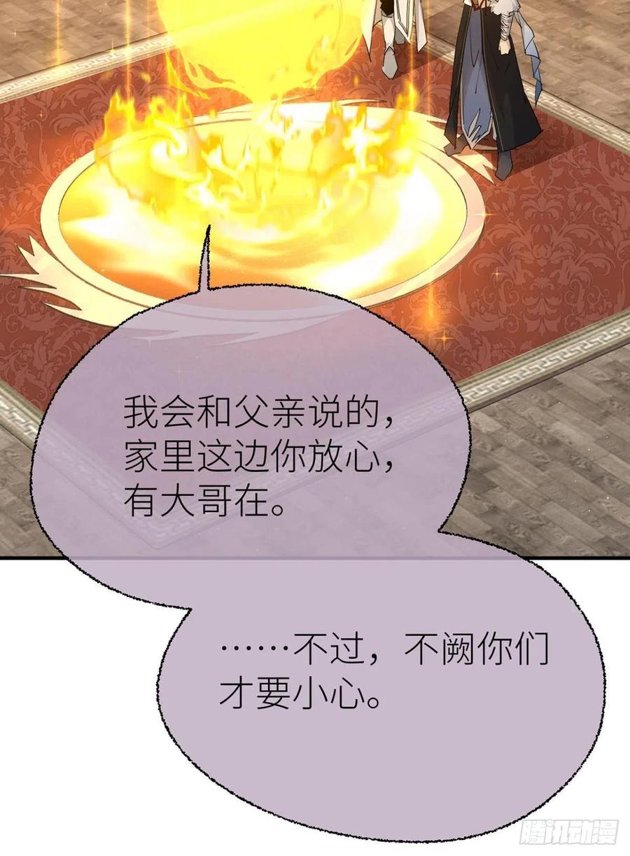 重合的真相1