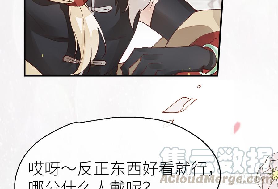 除妖师？！1