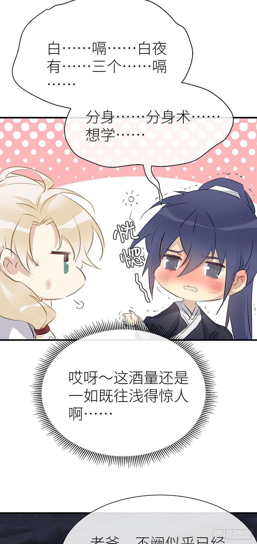 今生只认他一人2